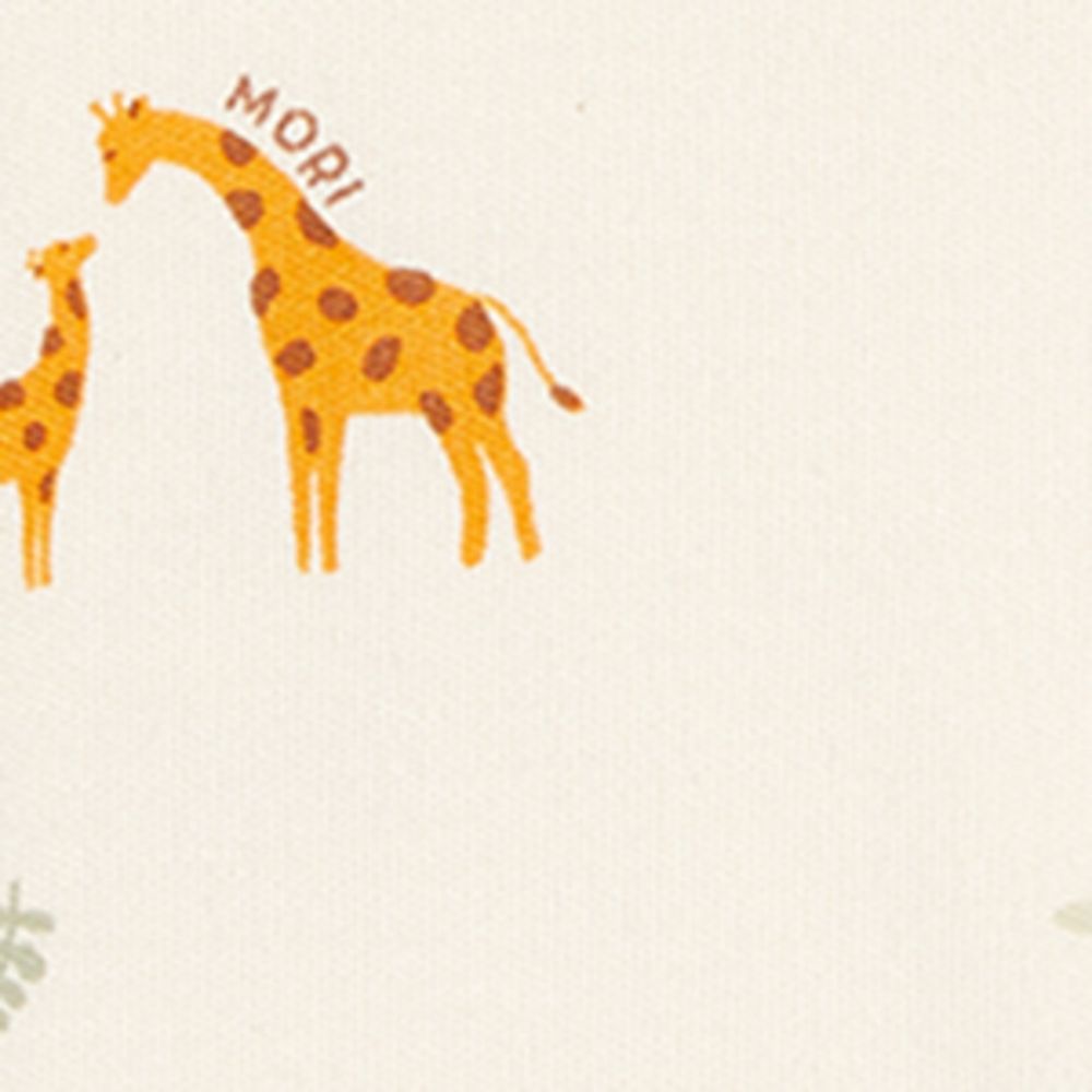 Mori Mori Giraffe Print Sleepsuit (0-3 Months)