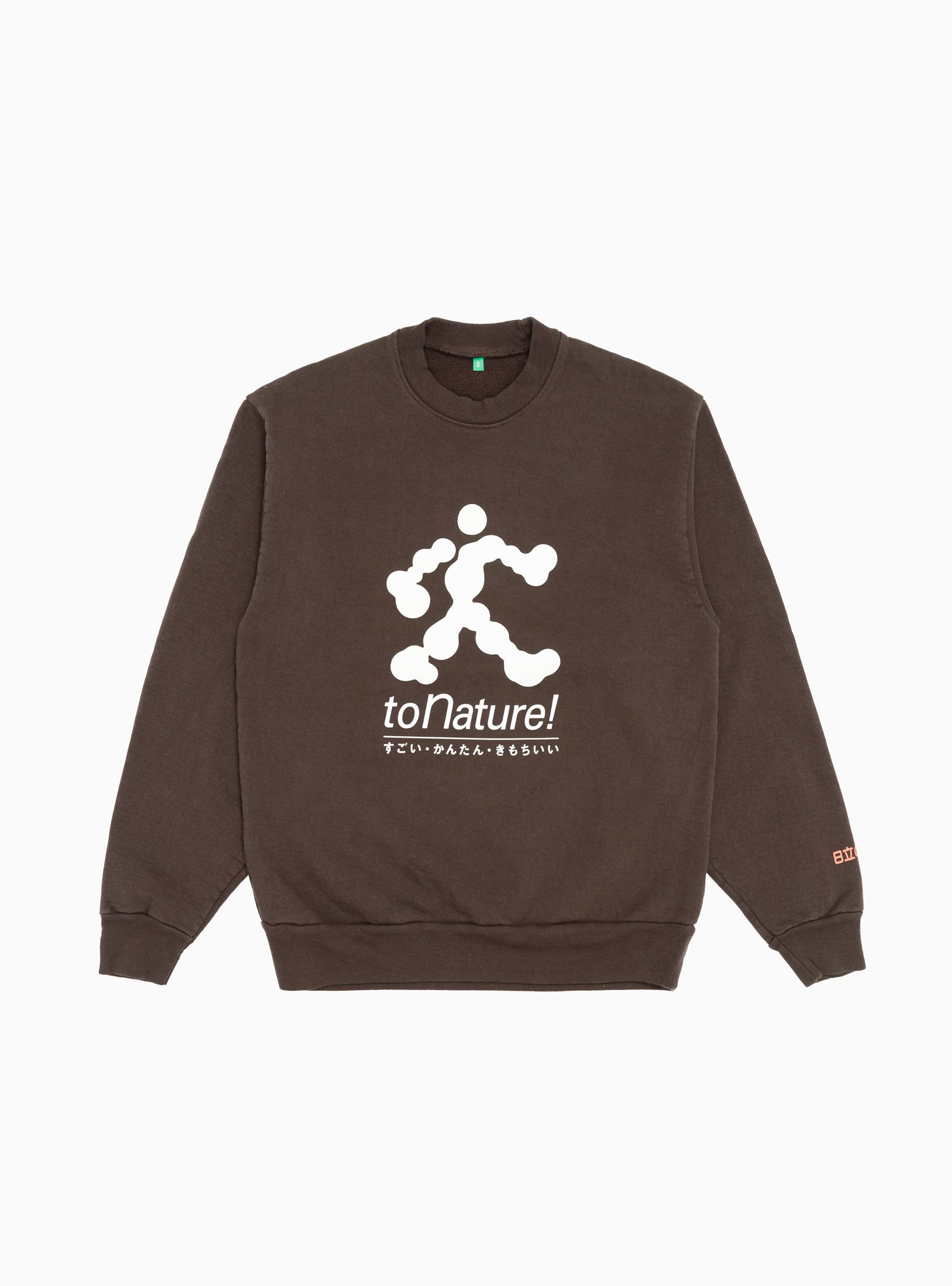  b. Eautiful To Nature! Sweatshirt Chocolate Brown