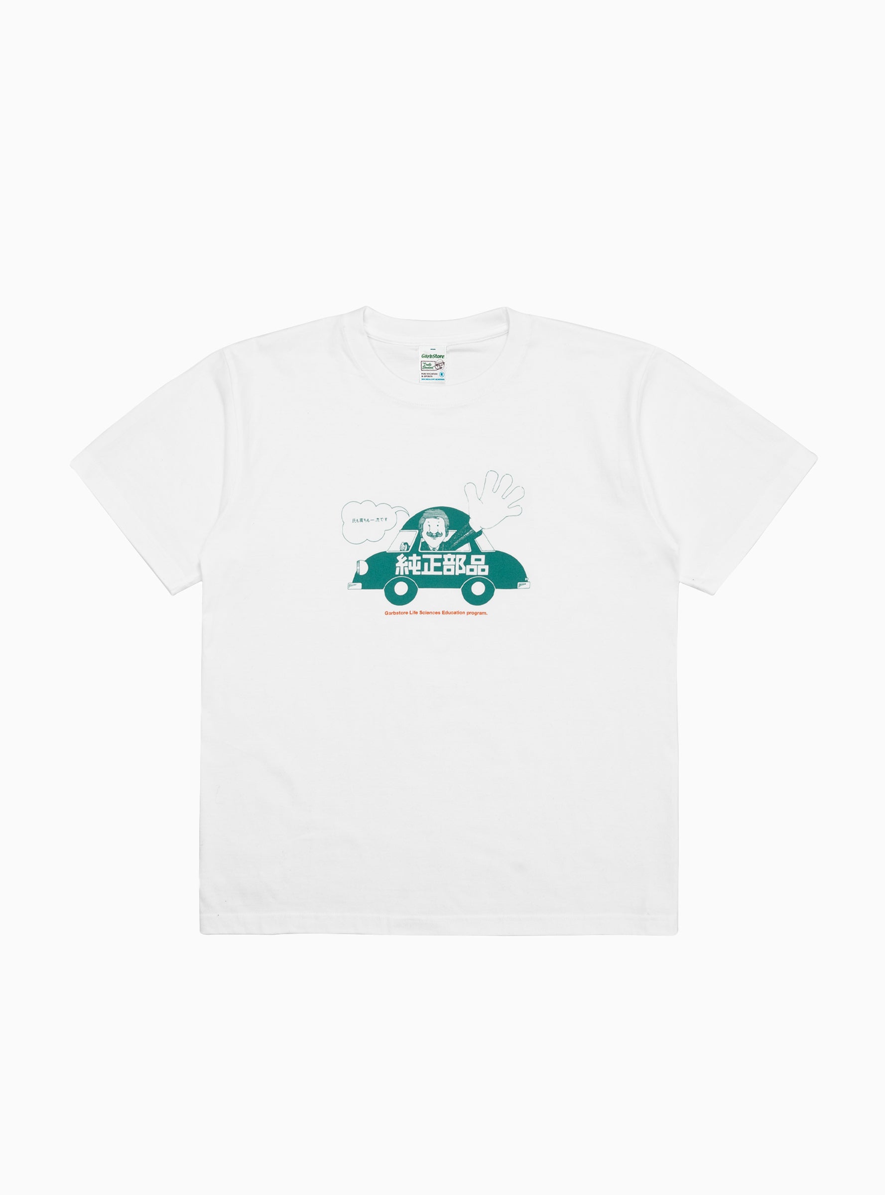  Garbstore Drive T-shirt White