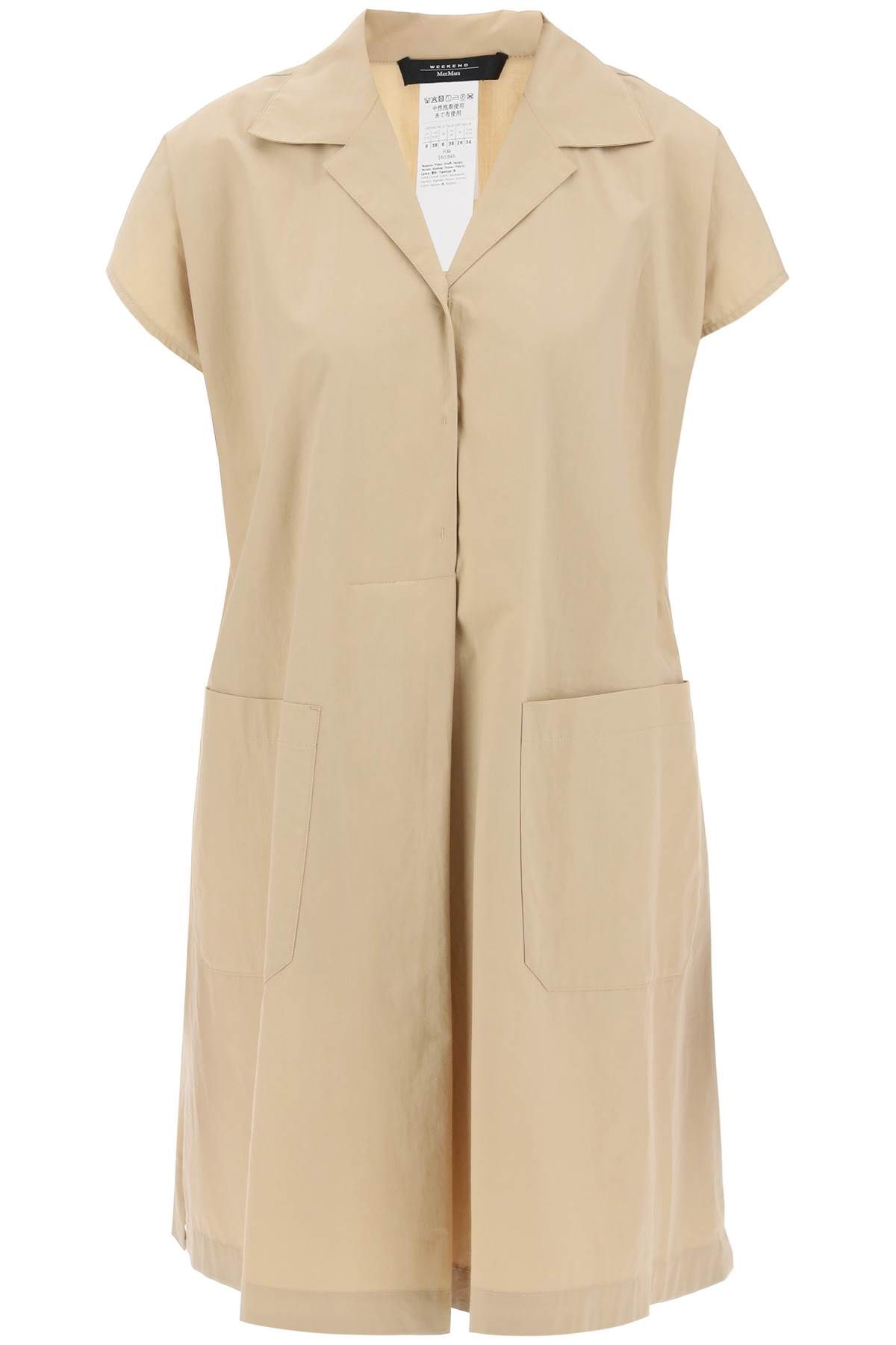 Weekend Max Mara WEEKEND MAX MARA 'benny' short poplin dress