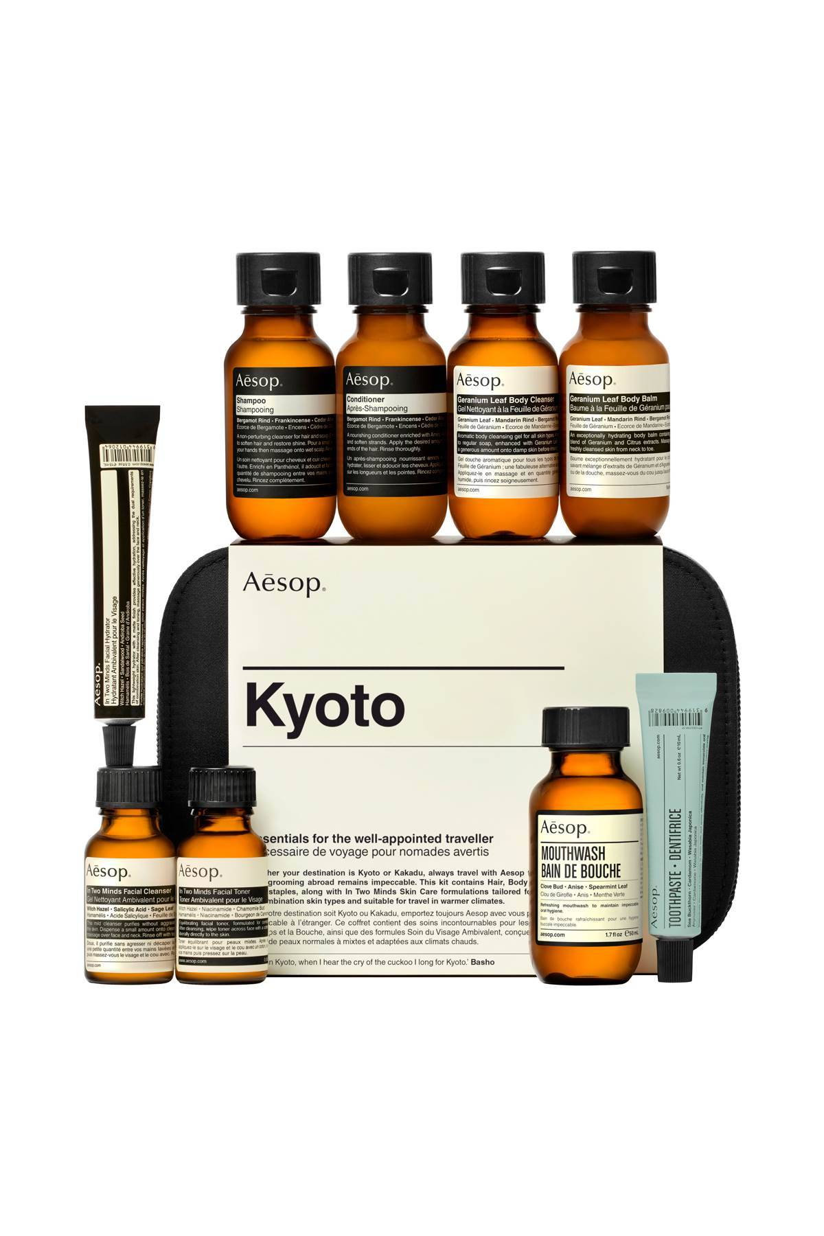 Aesop AESOP kyoto essentials for the well-appointed traveller - 10ml 3x15ml 5x50ml